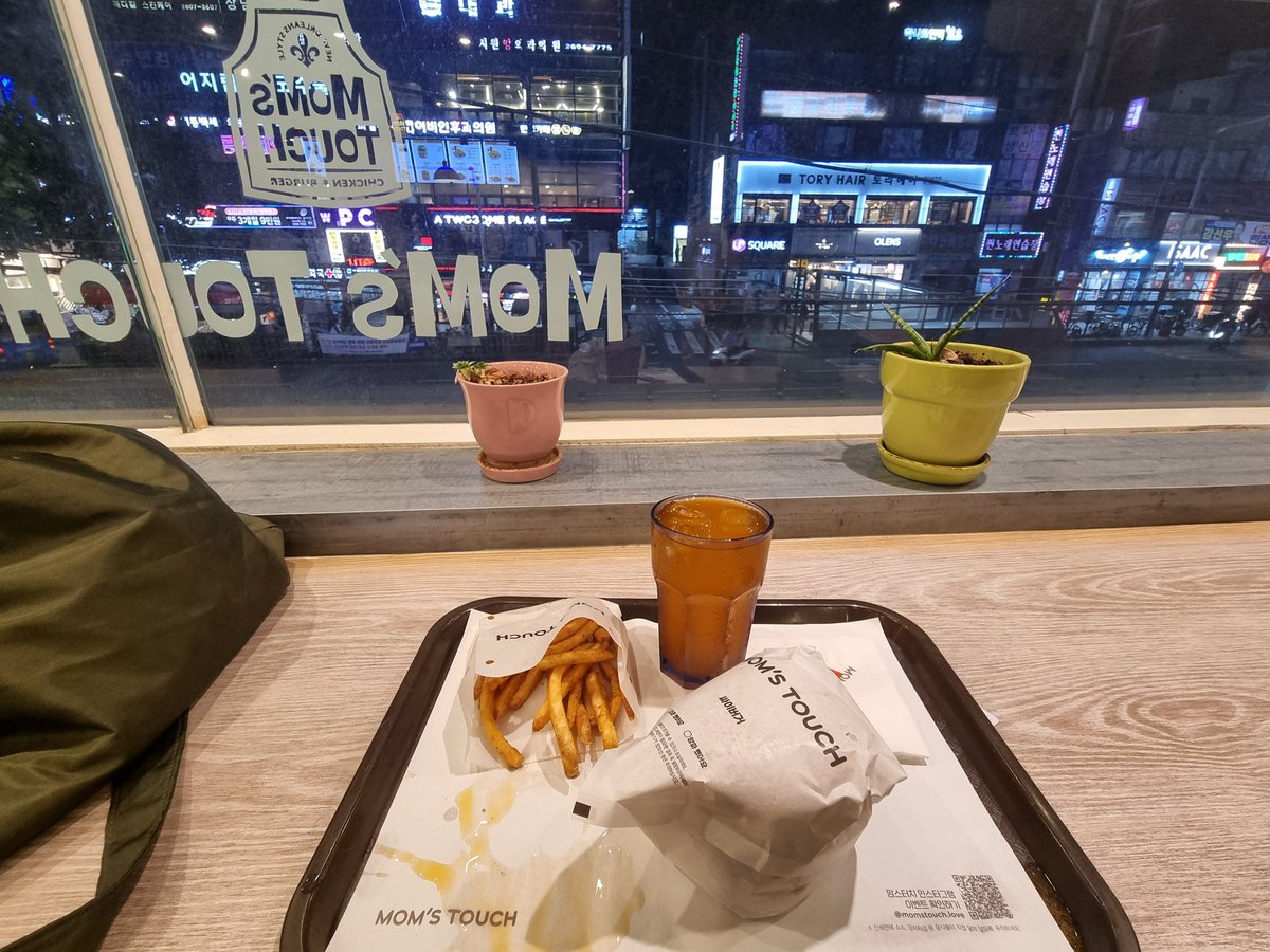 혼밥 힝 ㅠ 난 댕아싸 ㅠ