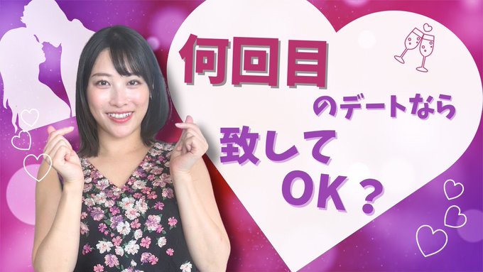 センシティブなテーマですが&hellip;好きだから致したい。でも大切だからゆっくり進めたい&hellip;そんな微妙な感情の時,女子はどう感じているか話してみました。タイミングって難しいんだけど,お互いの気持ちが重なる時は必ず来るから急がずいこうね&hellip;！  https://t