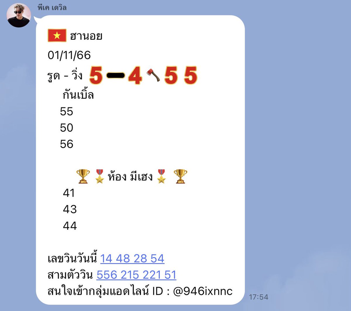 tapeeone's tweet photo. มาแอบใบ้ให้นิดนึงคับ🤫อยากเกิดก็ตามมาคับพี่ๆ📌📌บ้านนี้ไม่เน้นเลขดัง เน้นเกร็งเองล้วนๆ ขอให้รวย💰 ขอให้รวย💰 เฮงๆกันถ้วนหน้านะคับพี่ อยากเข้ากลุ่มแนวทางแม่นๆจิ้มเลยคับผม👉🏻👉🏻 https://t.co/gsr6ZGSsUN #หวยฮานอย #หวยฮานอยวันนี้ #หวยงวดนี้ #หวยวันนี้  #เลขเด็ดงวดนี้ #เลขเด็ดเลขดัง https://t.co/Q7eoXKoFQE