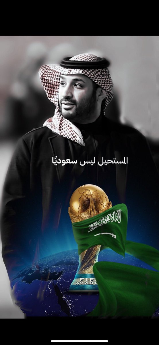 7u0t_'s tweet photo. #كاس_العالم_2034_في_السعوديه https://t.co/3S7SEltM2f