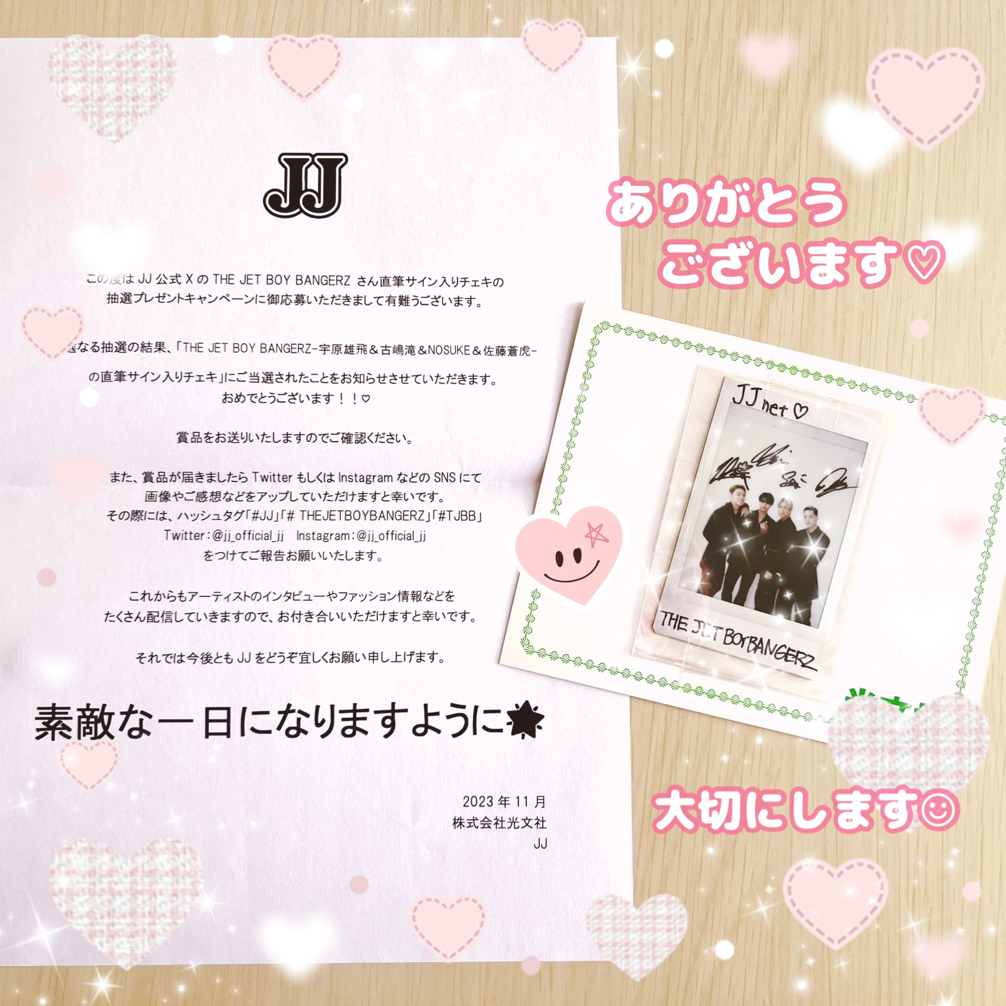 ☆みぃみぃ☺︎ on X: ☆みぃみぃ☺︎ on X: