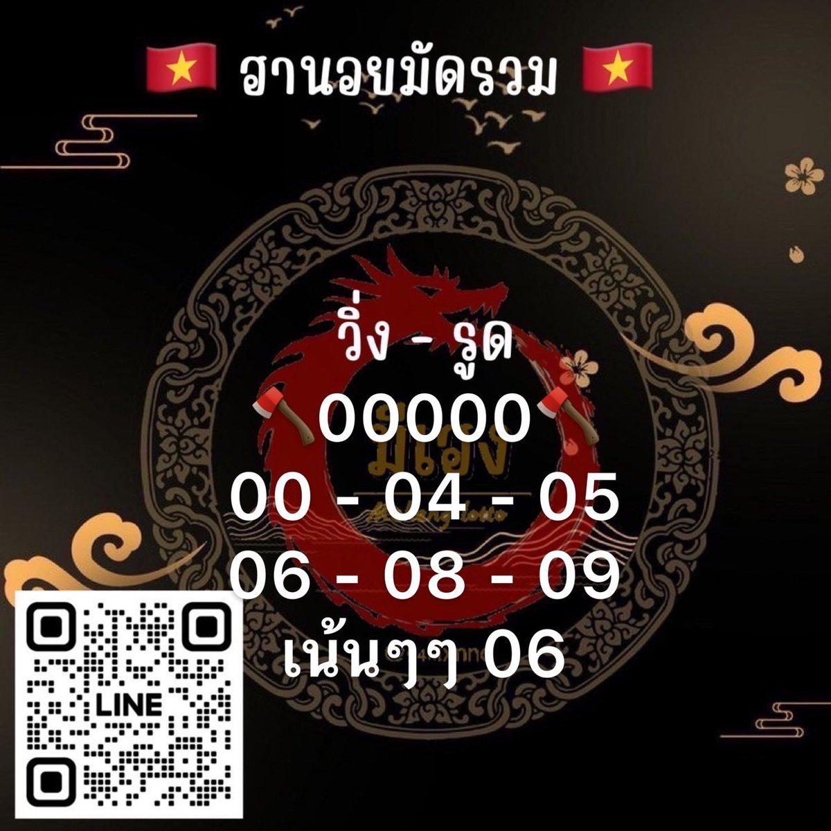 tapeeone's tweet photo. มาแอบใบ้ให้นิดนึงคับ🤫อยากเกิดก็ตามมาคับพี่ๆ📌📌บ้านนี้ไม่เน้นเลขดัง เน้นเกร็งเองล้วนๆ ขอให้รวย💰 ขอให้รวย💰 เฮงๆกันถ้วนหน้านะคับพี่ อยากเข้ากลุ่มแนวทางแม่นๆจิ้มเลยคับผม👉🏻👉🏻 https://t.co/JxOrQYa7E0 #หวยฮานอย #หวยฮานอยวันนี้ #หวยงวดนี้ #หวยวันนี้  #เลขเด็ดงวดนี้ #เลขเด็ดเลขดัง https://t.co/eujV3RkIhj