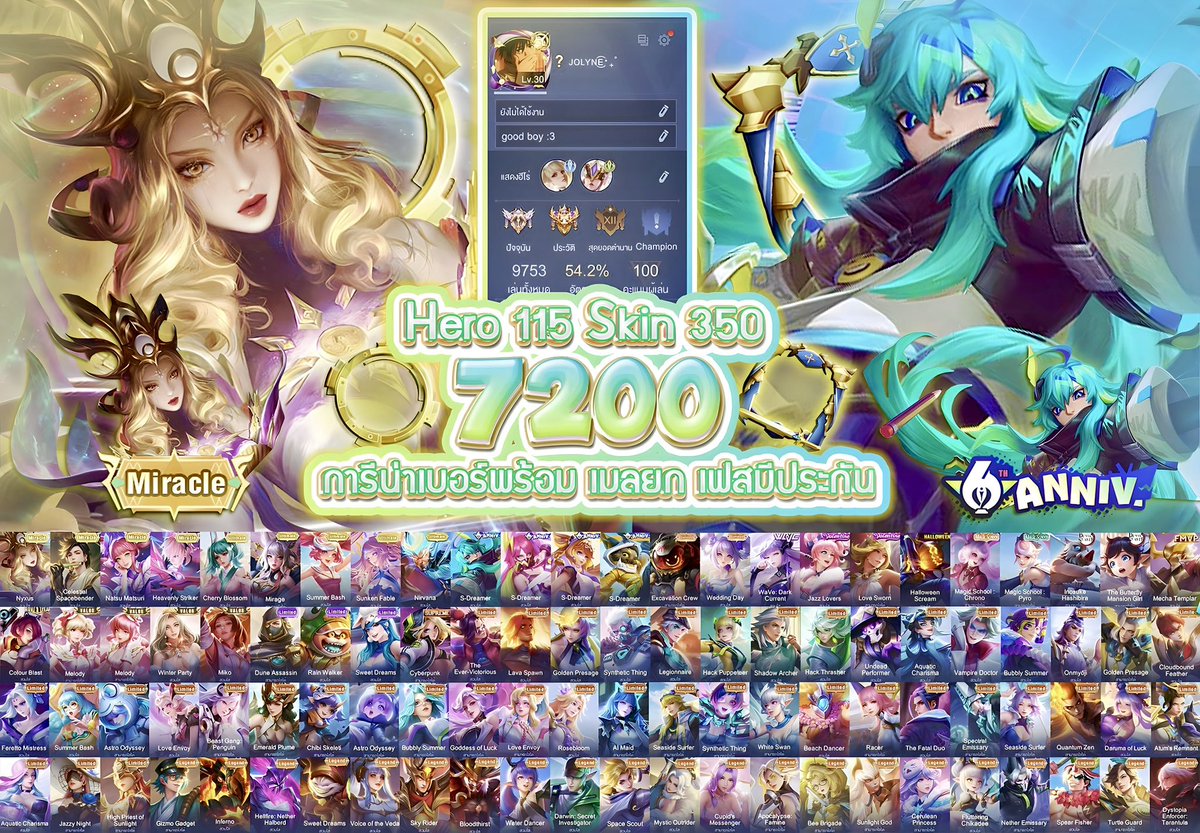 🌙 ไอดีสุดคุ้มที่ลูกค้าฝากขาย 🌙
      
       ‼️ราคาเพียง 7,200฿‼️

( การีน่าเบอร์พร้อม เมลยก เฟสมีประกัน )

**ใครที่สนใจ dm มาได้เลย
#rov #ขายไอดีrov #ขายรหัสrov