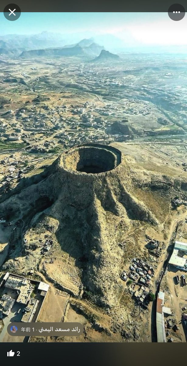 ここ最近、世界にある巨大穴を調べて見て楽しんでるんですけど、この