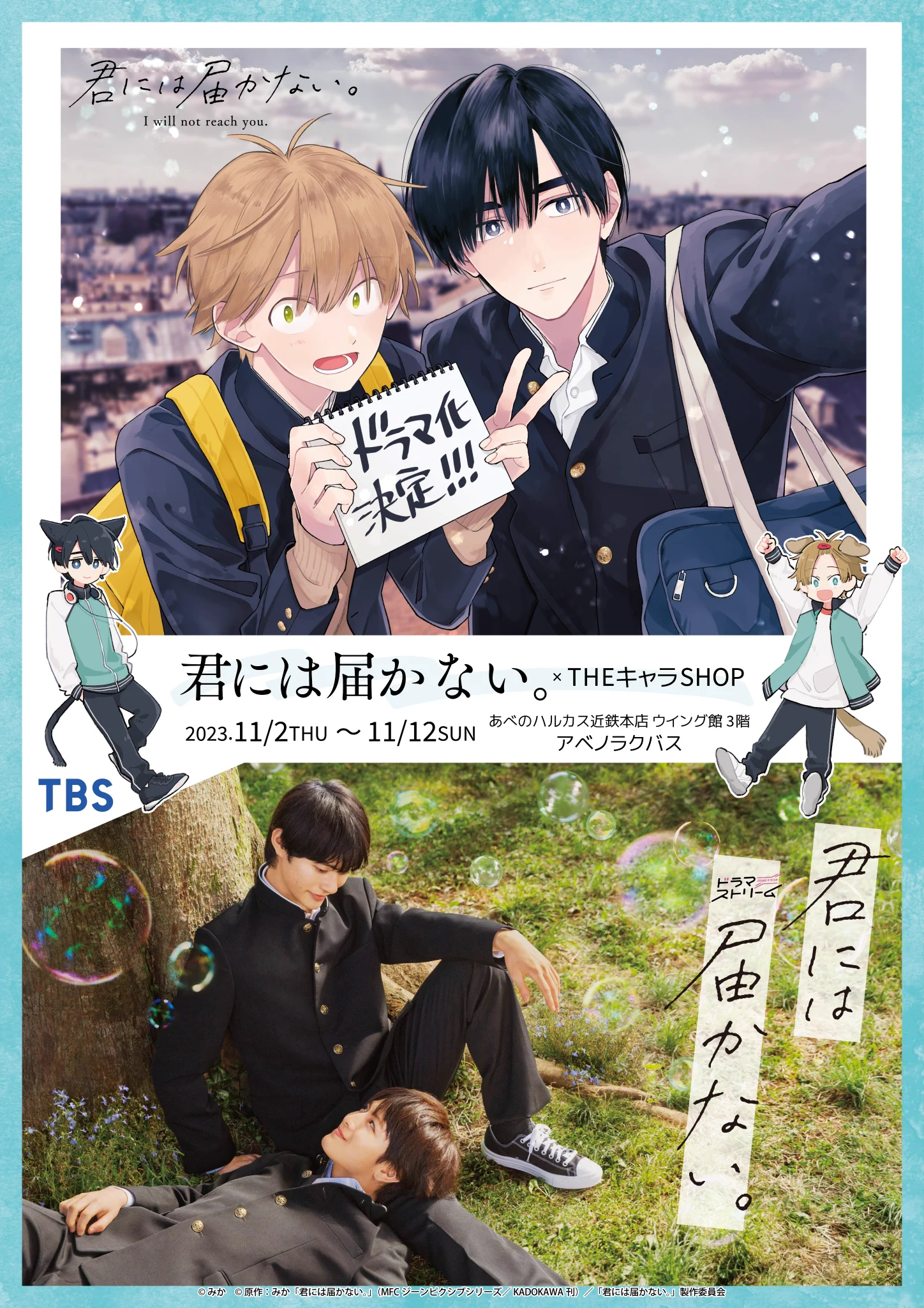 THEキャラ@公式 on X: 