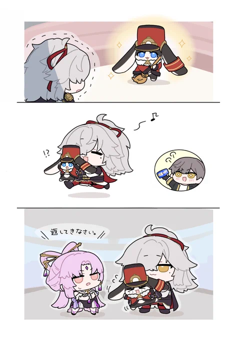 ていくあうと 