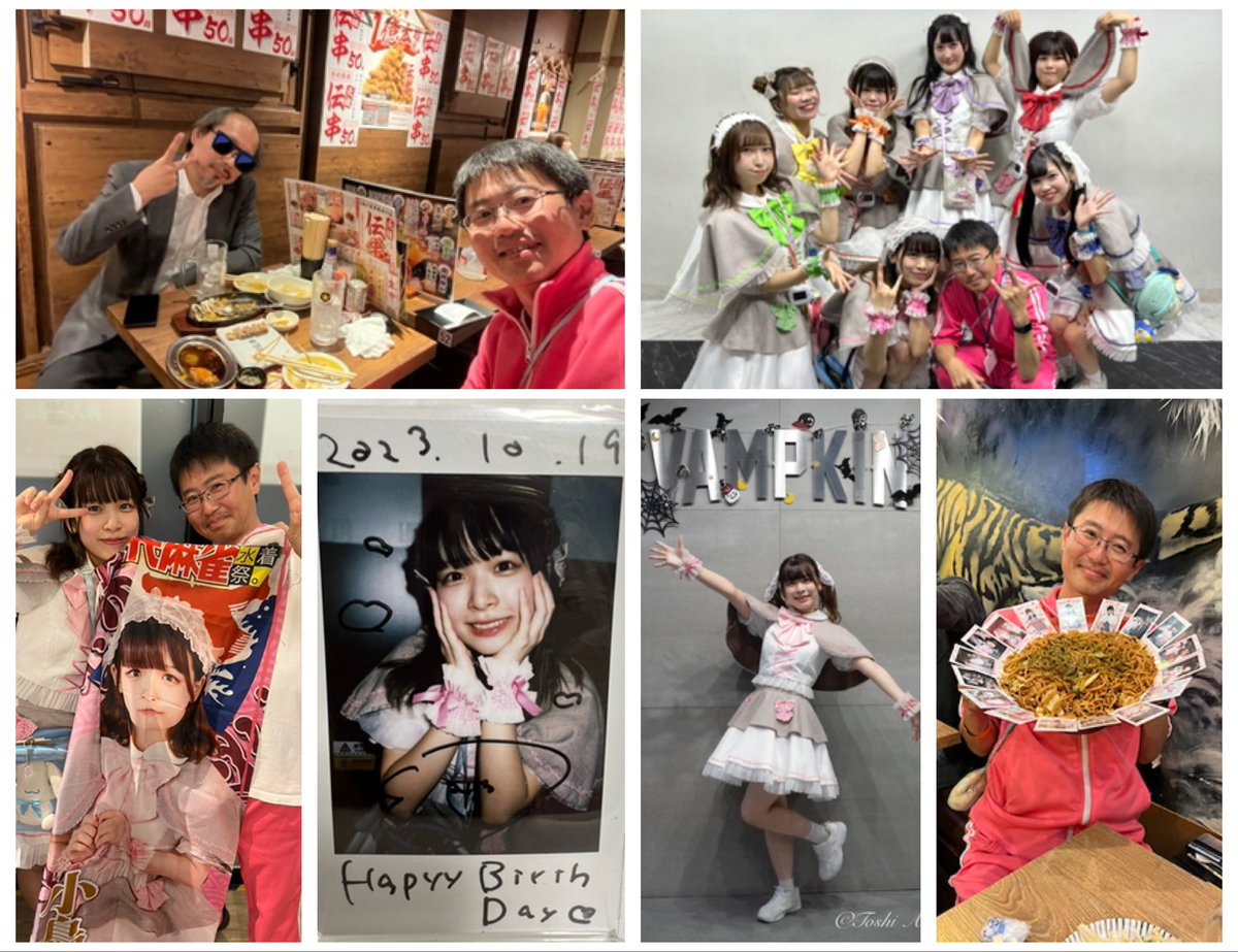 トシ 青木 tweet media