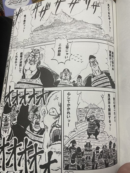 発掘した漫研の会誌に20年前ジャンプに初持ち込みした作品が載っていた。当時から生首でも喋っていた。