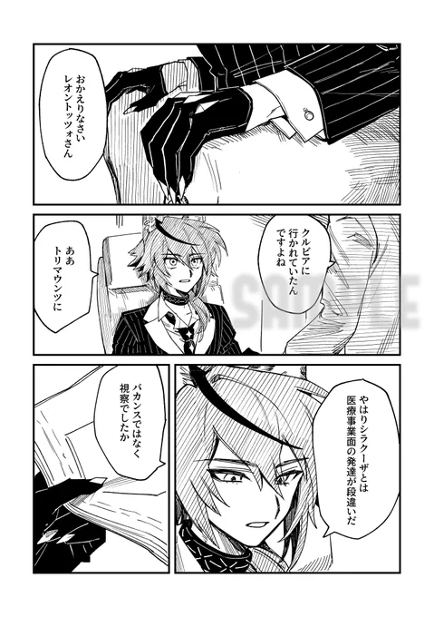本文32pの予定です

サンプル 