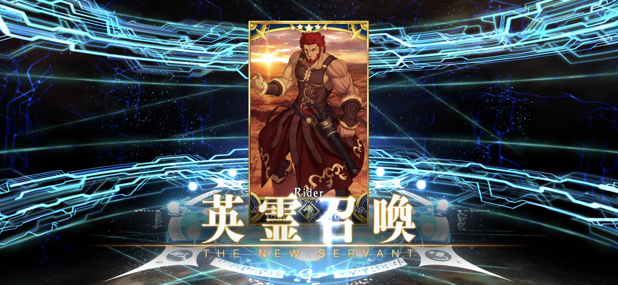 公式】Fate/Grand Order on X: 