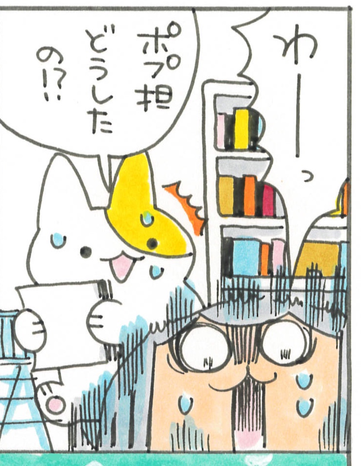 本日のデーリー東北新聞ヤングポスト内にて、ポプ担の本紹介漫画「あの本この本読んでやぁんせ」が掲載されています♪今回は身の回りの「穴」に注目した面白い一冊を紹介!どうぞよろしくお願いします🌸