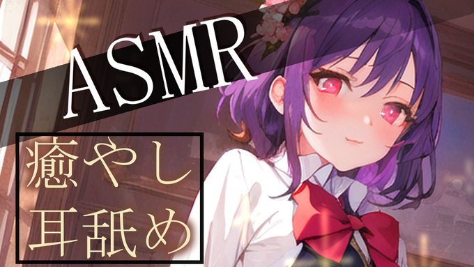 サムネイルを作りました。 