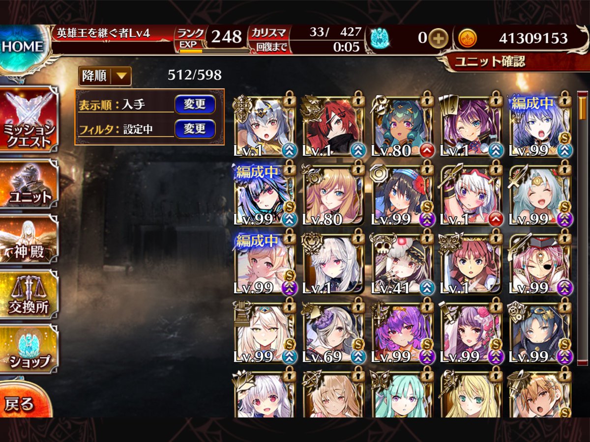 2天井だったがすり抜け0
片方出したらアプリ再起動で勝率100%なので入信します