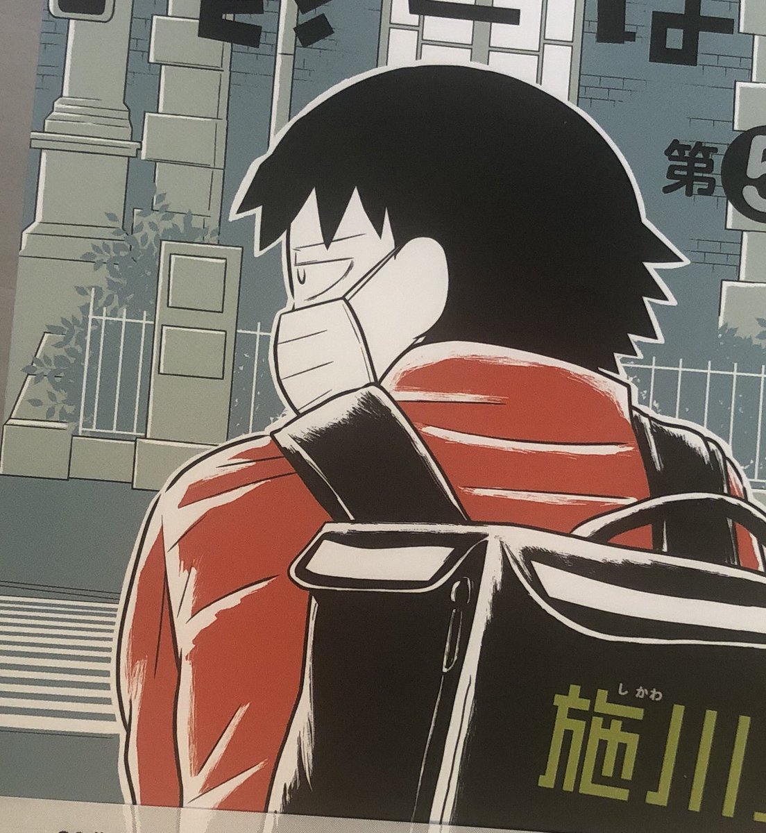 『鬱ごはん』5巻の表紙イラスト、鬱野の赤系のアウターを一度紺色のバージョンに変えて、結局元に戻したという謎の経緯がある。赤を一旦やめた理由が、鬱野らしくないとかではなく、自分でもまったく意味がわからないし、理由になってないのだが、「AKIRAの金田っぽくないか?」というものだった…。