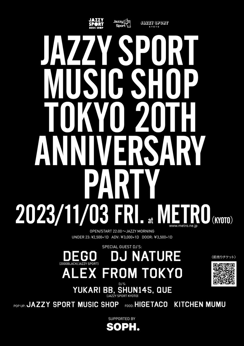 【明後日11/3開催! Jazzy Sport Music Shop Tokyo 20周年!】

記念すべき20周年パーティーの京都編に、Jazzy Sportファミリーでもあるdego、DJ Nature、Alex From Tokyoら国内外の豪華すぎるゆかりラインナップを招き京都メトロにて開催! 稀に見るレジェンド達が京都に集結!
metro.ne.jp/schedule/23110…