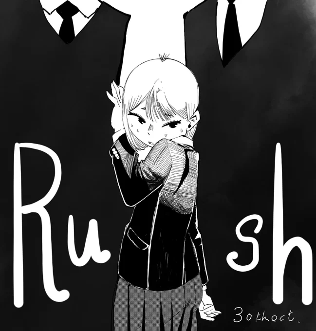 #Inktober #inktober2023  "Rush""Fire" 遅刻したけど何とか完走です 凡ミスしてたので上げ直し😅