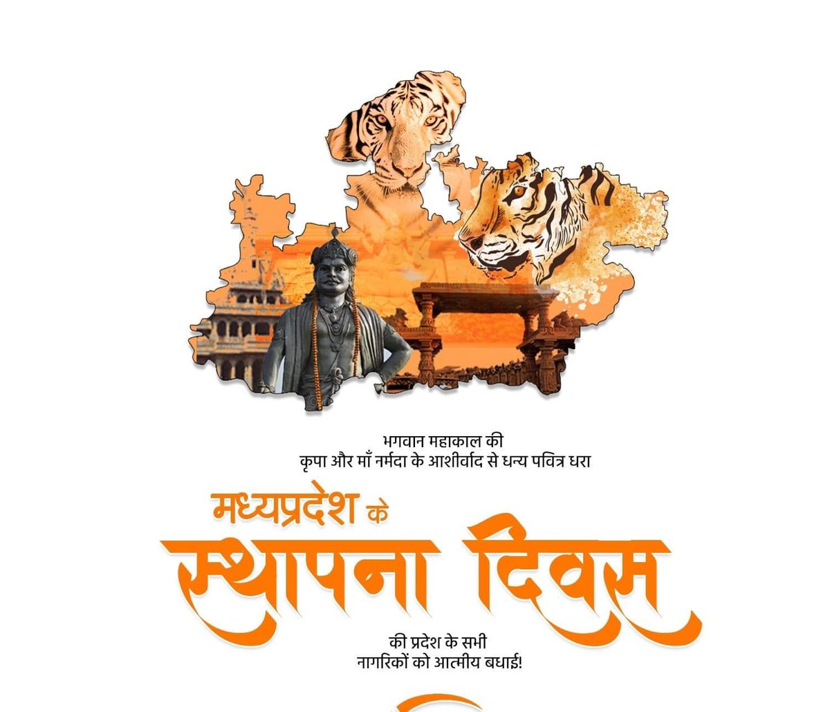 Dharmendra Lodhi (@dharmen75340556) on Twitter photo 