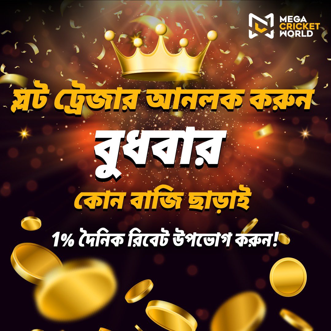 mcworldsocial's tweet photo. Unlock the Slot Treasure this Wednesday! Get a 1% Daily Rebate with No Wagering - Don't miss out!

এই বুধবার স্লট ট্রেজার আনলক করুন! কোনো বাজি ছাড়াই 1% দৈনিক রিবেট পান - মিস করবেন না!

🔗 https://t.co/xT3lmd3QLr 

#slotsgames #slotsgame #slotsslotsslots #wednesdaymotivation https://t.co/plrq2cOJQr