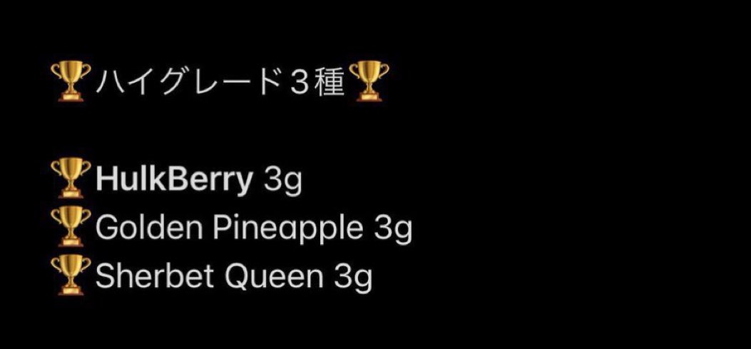 niatefi12's tweet photo. 入荷したてのハイグレードの中のハイグレード極上🥦3種からお好きな1種3gをお一人様に🎁🙆‍♂️

いいね👍
フォロー🤝
リツイート📲
channel登録⇨ https://t.co/ifGyKOm6Iu

以上４点お願いします🙋‍♀️

締め切りは11/10 https://t.co/oOTyYZ0AIB
