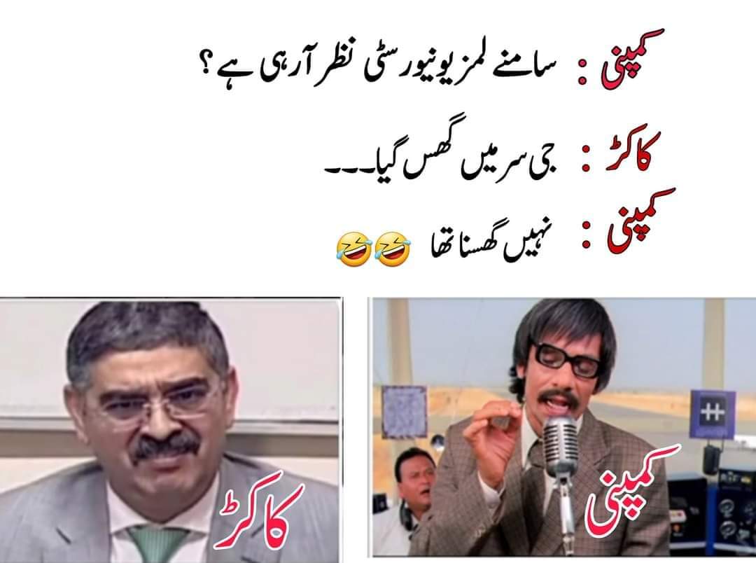 <a href="/PSCAsafecities/">Safe City</a> <a href="/stickwithchick/">Nosheen Saeed</a>