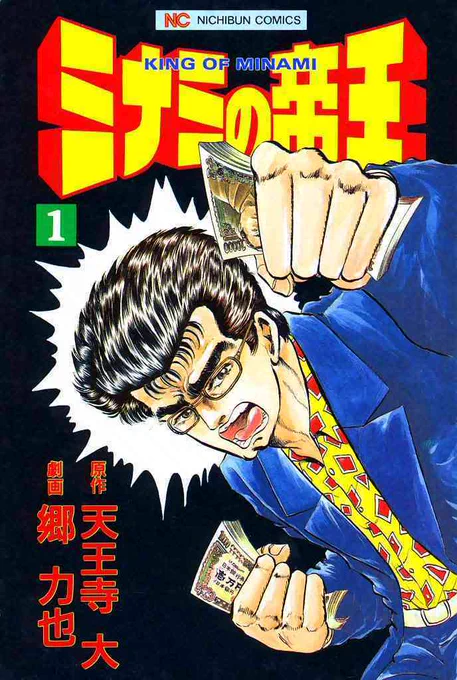 【64周年ニチブンウィーク第1弾】  ゴラク&コミックヘヴン人気作品多数! 80作品以上の怒涛の大盤振る舞い  『#隣人X』2巻無料 『#ガンニバル』2巻無料  他、多数 ココからチェック  11/7まで  集英社公式アプリ #ゼブラック app.adjust.com/mw10ij5