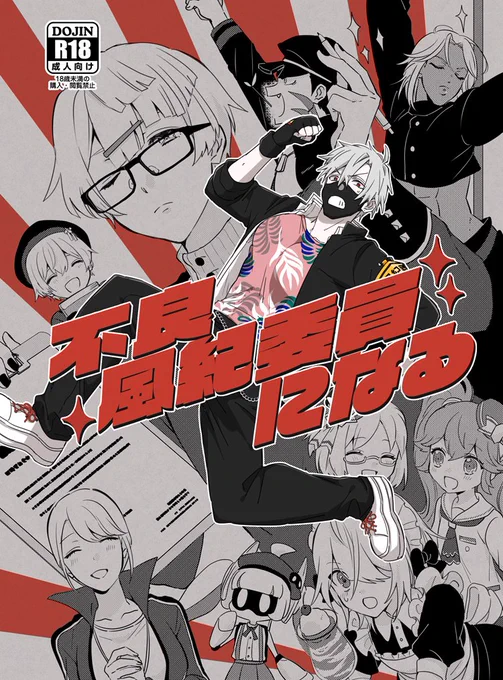 【COMICCITYSPARK18】サティアダ本新刊サンプル https://t.co/ANSnIVTZD0
入稿完了したのでサンプル出しました!よろしくお願いします!! 