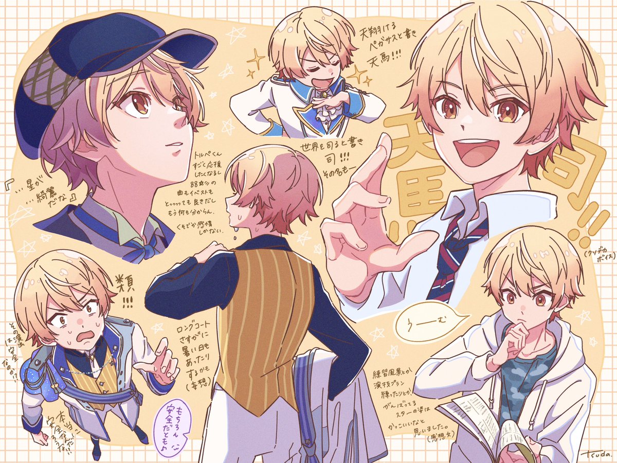 yutsukidayo's tweet photo. ☆未来のスター☆

#Prsk_FA https://t.co/bH4Y6ztPKM