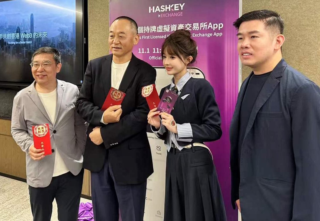 今天是个好日子嘞 
恭喜Hashkey上线香港首个持牌虚拟资产交易所APP与平台币HSK🔥
恭喜Vertu新品发布会圆满举办🔥 https://t.co/r8Mv4mQF3i