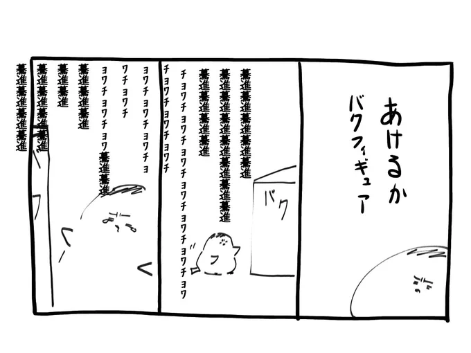 今これ