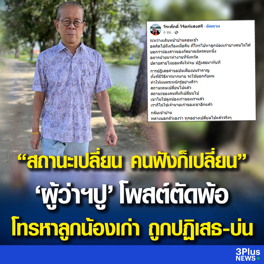Krobkruakao3 tweet picture