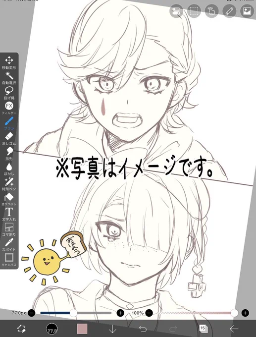 次の絵こんな感じです