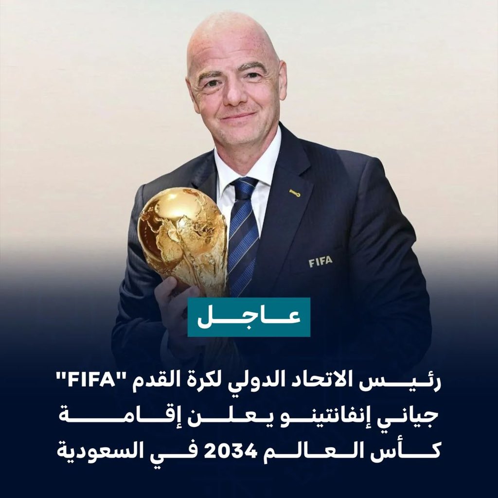 khalilalbalush1's tweet photo. نبارك لأنفسنا ولأهلنا واحبابنا في المملكة العربية السعودية فوز المملكة بتنظيم كأس العالم 2034

( المستحيل ليس سعودياً ) شعار يتم تجسيده على ارض الواقع يوماً بعد الآخر
بفضل الله سبحانه وتعالى وحكومة المملكة بقيادة خادم الحرمين وعراب الرؤية سمو ولي العهد

إنجاز آخر يضاف الى سلسلة انجازات المملكة في السنوات الاخيرة على المستوى الرياضي

وكلنا ثقة في المملكة وابناءها بإقامة بطولة ناجحة على جميع المستويات 

مبروووووووك