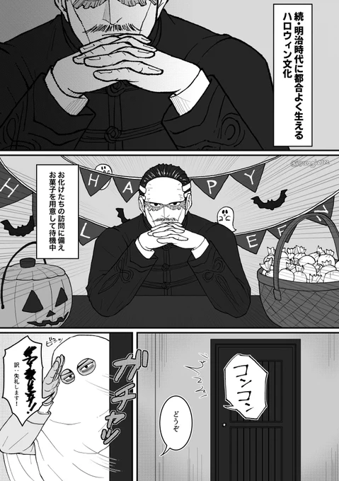 🎃👻②

今日から11月って言われても全然そんな気がしないから今日まではハロウィンという判定です 
