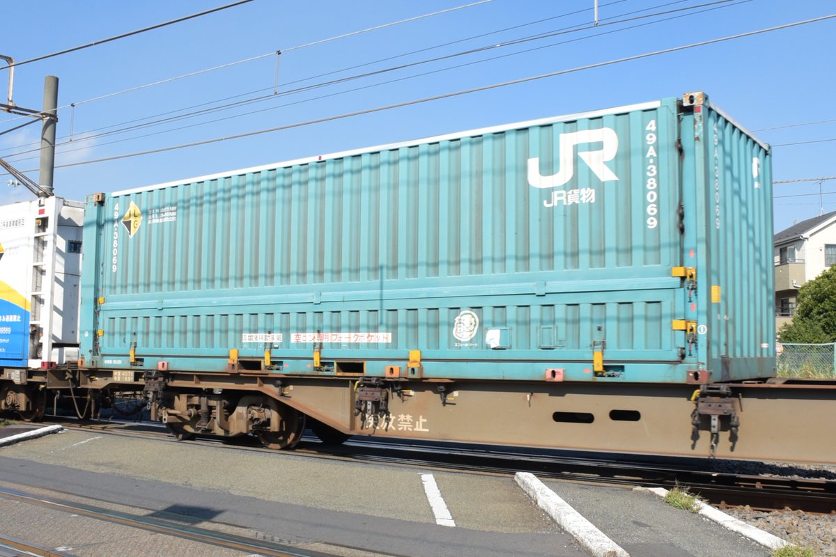 kuhane130's tweet photo. 2023/11/01 EF210-138 高速5052ㇾ 岡26仕業
画像のコンテナNO.49A-38069
UF46A-36569
UT18C-8017(液化イソブタン専用)
#5052ㇾ #5052ㇾ記録 #EF210 #EF210138 #49A #UF46A
#UT18C https://t.co/t3dqwTyaXu