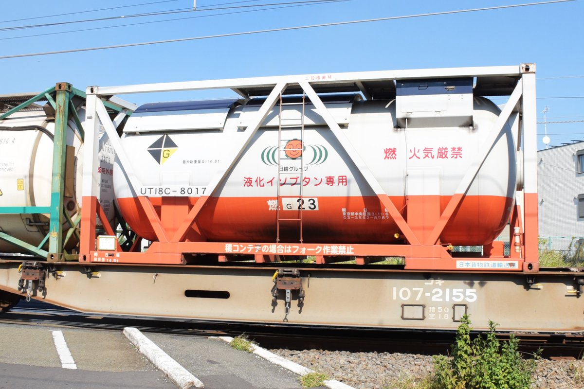 kuhane130's tweet photo. 2023/11/01 EF210-138 高速5052ㇾ 岡26仕業
画像のコンテナNO.49A-38069
UF46A-36569
UT18C-8017(液化イソブタン専用)
#5052ㇾ #5052ㇾ記録 #EF210 #EF210138 #49A #UF46A
#UT18C https://t.co/t3dqwTyaXu