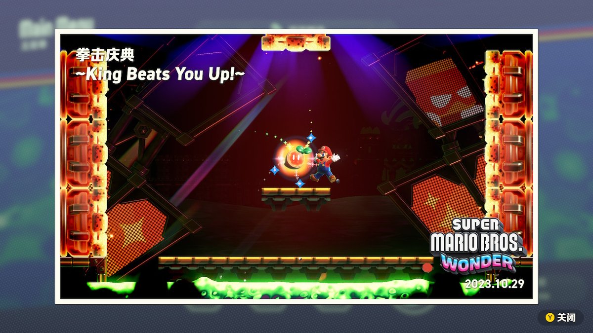 AlexHeng11's tweet photo. #超级马力欧兄弟惊奇 #SuperMarioBrosWonder #NintendoSwitch https://t.co/DnaHmqQkgF