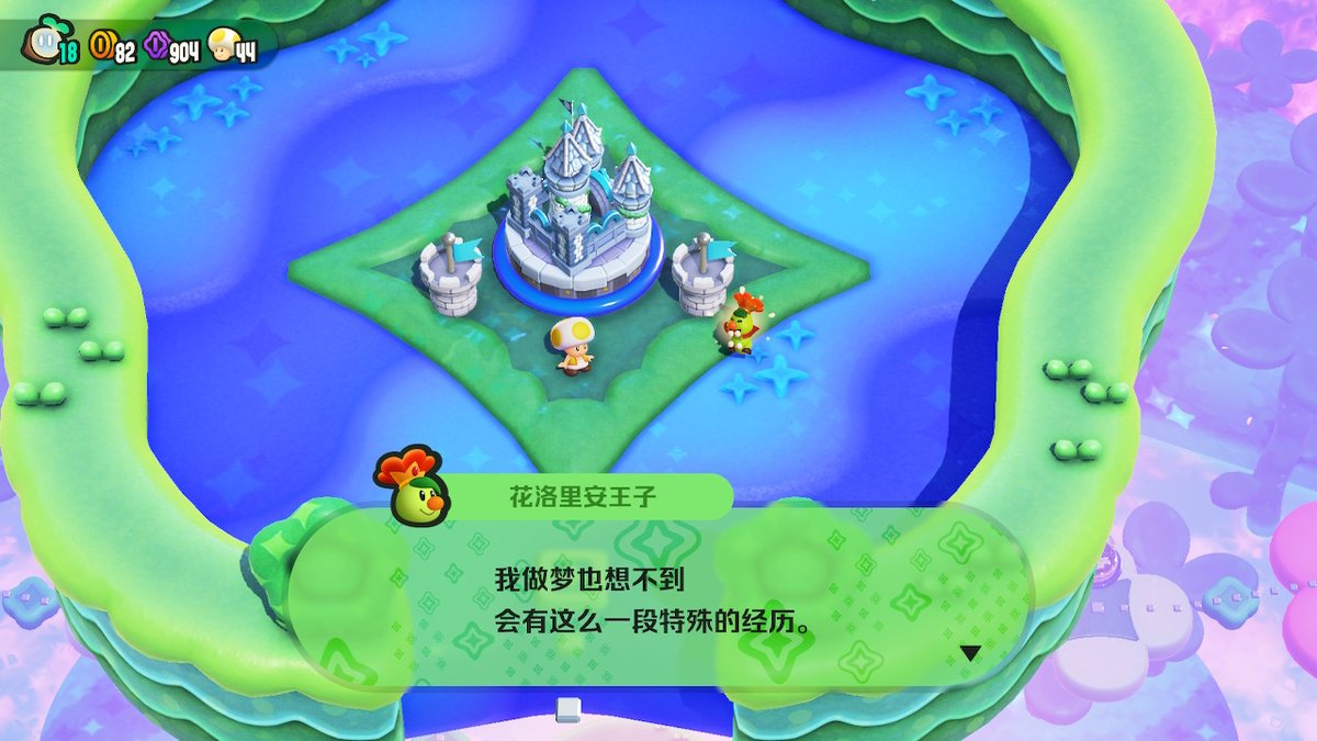 AlexHeng11's tweet photo. #超级马力欧兄弟惊奇 #SuperMarioBrosWonder #NintendoSwitch https://t.co/DnaHmqQkgF