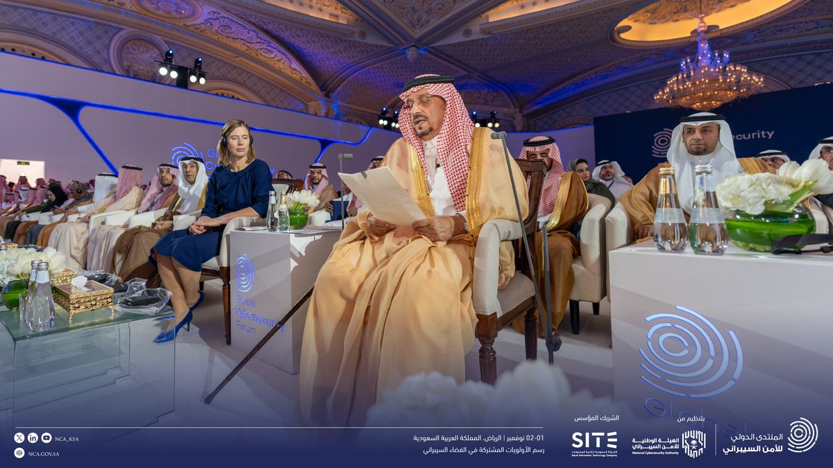 NCA_KSA's tweet photo. 📸| بمشاركة الخبراء وصناع القرار الدوليين ..
أمير الرياض يفتتح أعمال النسخة الثالثة من #المنتدى_الدولي_للأمن_السيبراني2023
#GCF2023

🔗https://t.co/mQJ9GtQYlo https://t.co/SCdYRdEr7u
