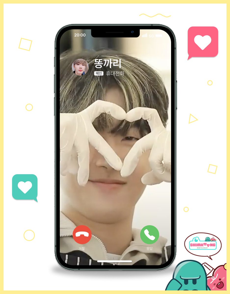 cake_studio_lol's tweet photo. Haloo Goldenness sayang🥰

@GoldenChild  
#골든차일드 #Goldenchild #이장준 #LeeJangJun 
#김동현 #KimDongHyun #홍주찬 #HongJooChan 
#심쿵레스토랑 #shimkoongrestaurant https://t.co/BQsS4mwIiF
