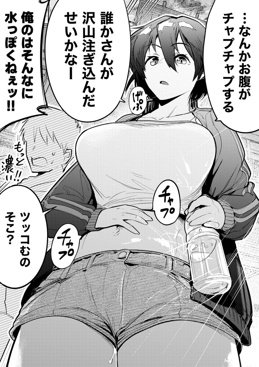 【今日のラクガキ】
お腹がチャプチャプする高身長彼女さん 