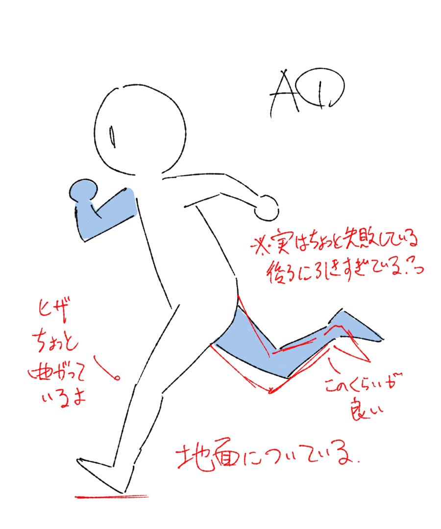 gyakusanenshutu's tweet photo. 前の足

←膝はちょっと曲がった方が良いですよね

→真っ直ぐ伸ばすとしても、空中です

理由はRTの通り、着地の衝撃を吸収するためです

※ブログで走りの基本もやってるので是非見てみて下さい(●´ϖ`●) https://t.co/1fZ9sckiEr