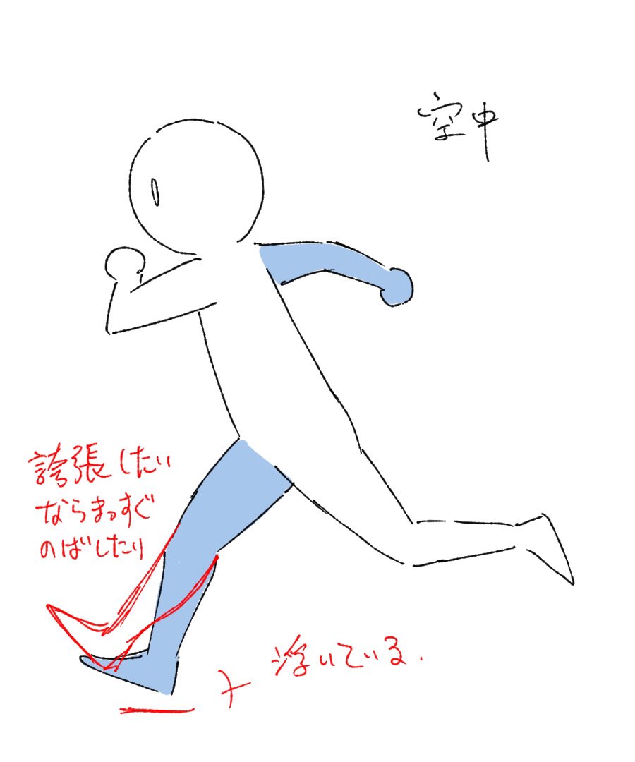 gyakusanenshutu's tweet photo. 前の足

←膝はちょっと曲がった方が良いですよね

→真っ直ぐ伸ばすとしても、空中です

理由はRTの通り、着地の衝撃を吸収するためです

※ブログで走りの基本もやってるので是非見てみて下さい(●´ϖ`●) https://t.co/1fZ9sckiEr