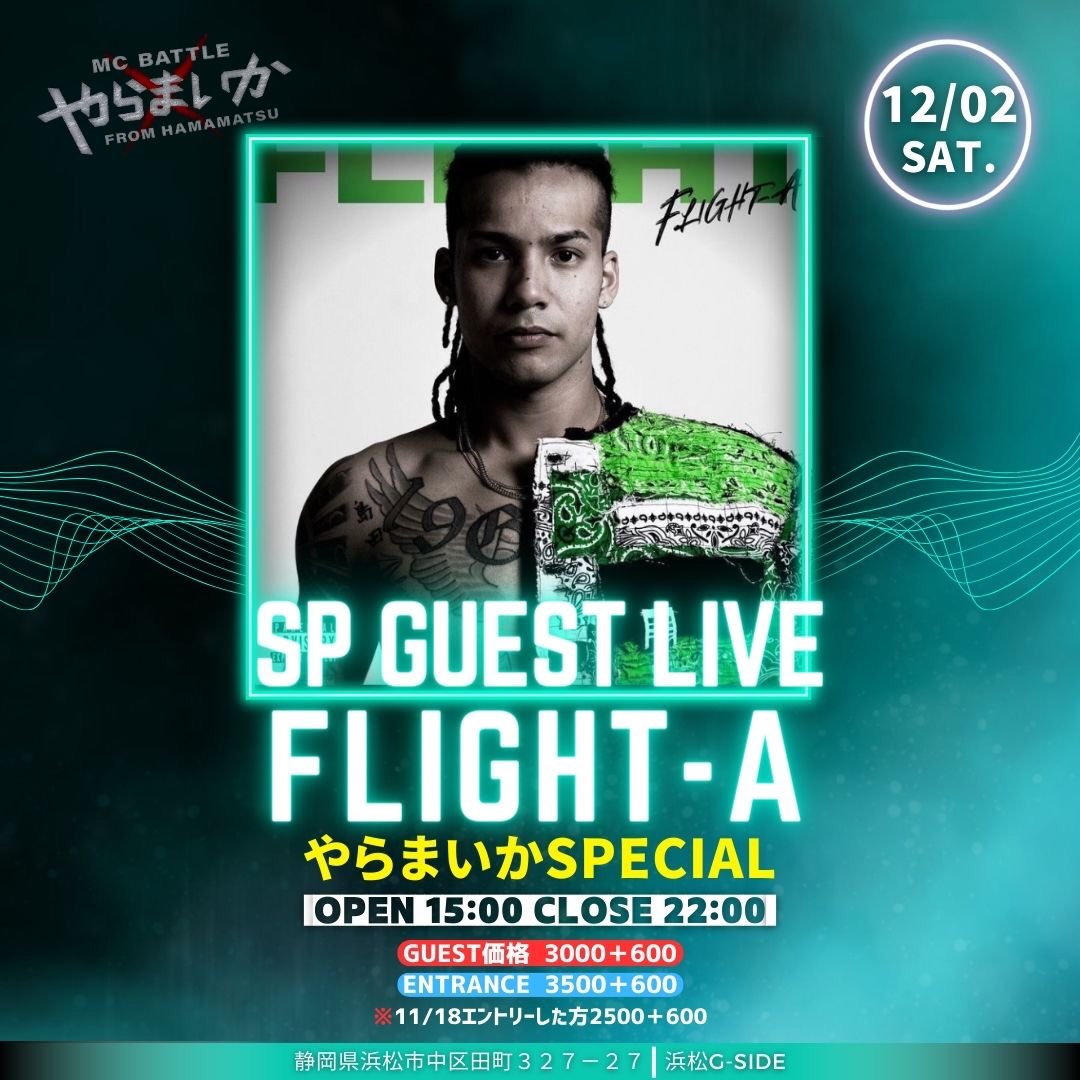 efn1e's tweet photo. 12/02やらまいかSpecial
SP Guest Live

　flight-A
（Green kids）

entrance3500＋1D
guest3000＋1D
11/18エントリー者
2500＋1D

24人年間予選&amp;guest4名によるトーナメント！11/18最終予選あり

未成年可
150人キャパなので間近で見れます🔥 https://t.co/RsL1nCFBpQ