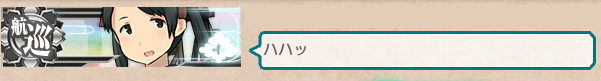 演習で見かけた三隈 #艦これ