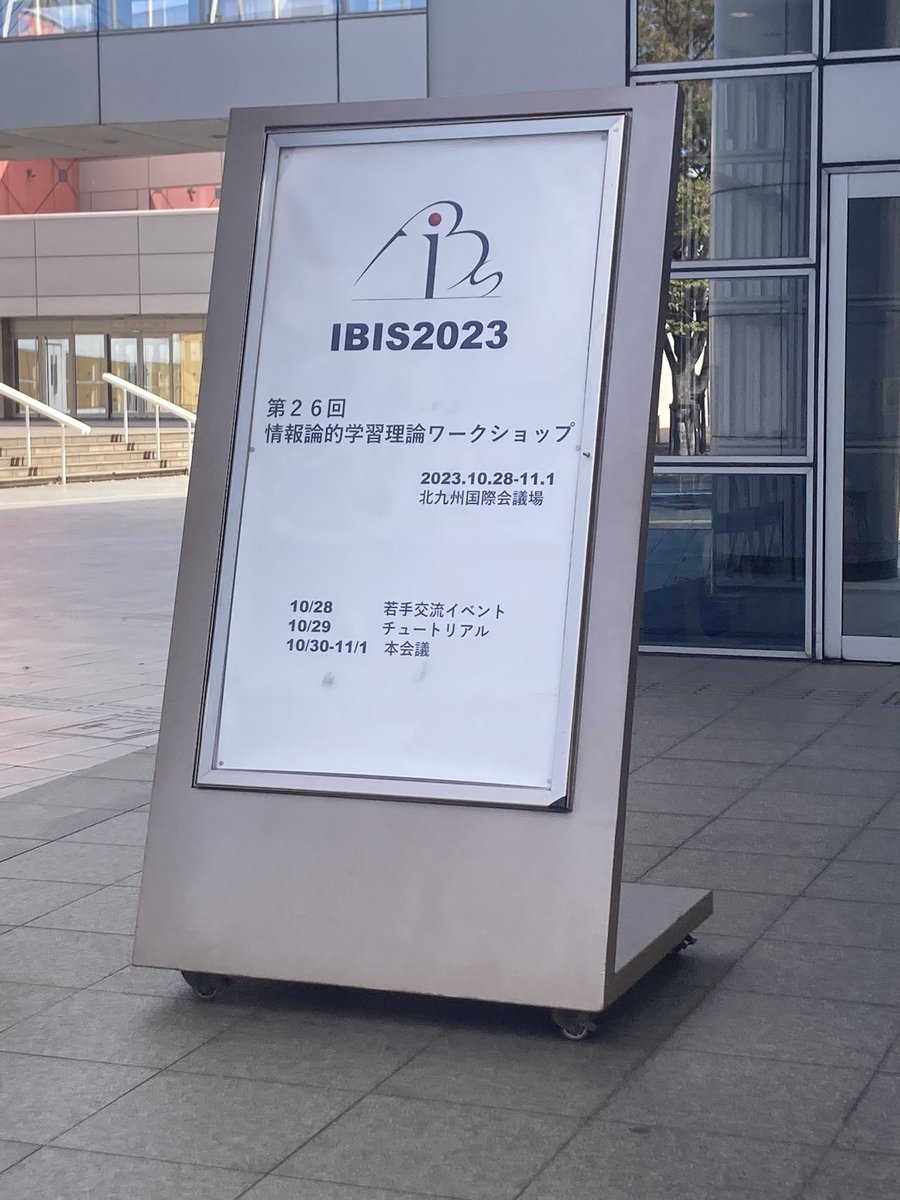 Naoki Chihara tweet media