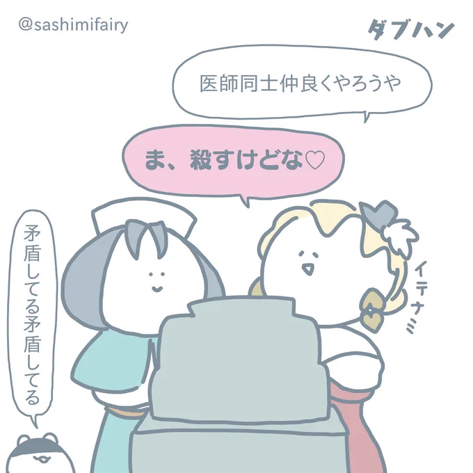 仲間とは
#第五人格実録 #IdentityV 