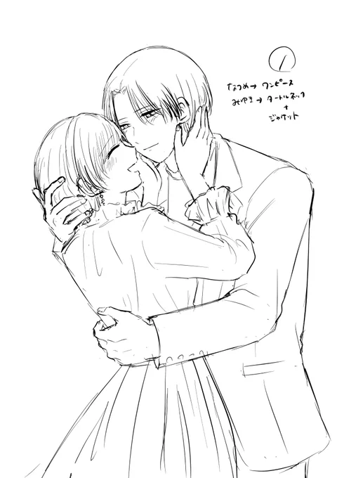 4巻書影没ラフ💘 
