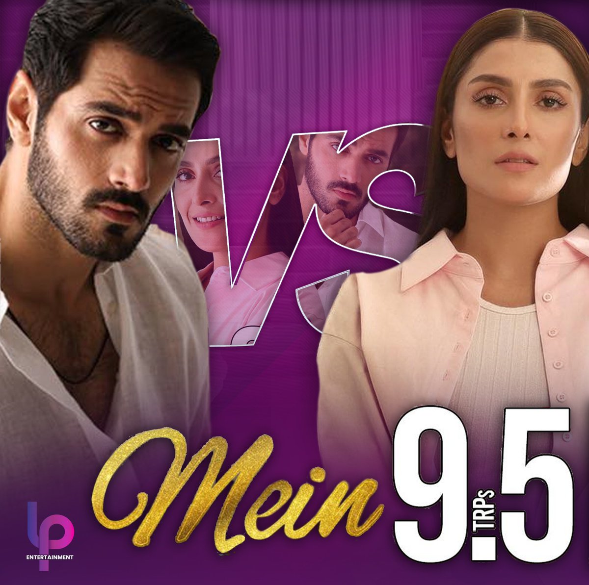 Mein is unstoppable and continues to top the 8 p.m. slot since its start! 
Drama got the highest TRP 9.5 on Monday, leaving way behind other competitors by a margin. 

#MeinDrama #ARYDigital #BigBangEntertainment #AyezaKhan #WahajAli #LPEntertainment #PakistaniDramas