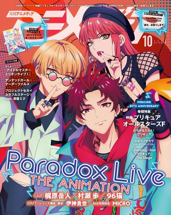 suzakuarchive's tweet photo. #PolyBAE https://t.co/VMPzkxvTEZ