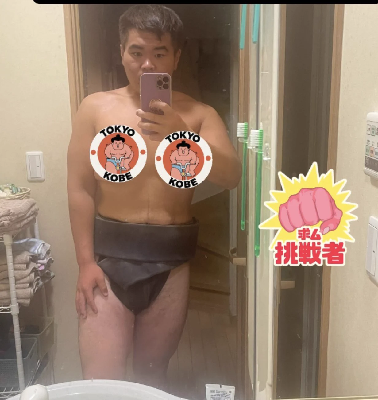 公の場での発言・インタビュー報道記録